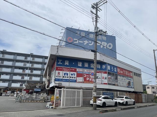 その他　ホームセンターコーナンPRO 平野店（その他）まで289m