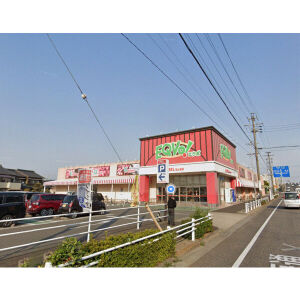 スーパー　EQVo!ちとせ店（スーパー）まで400m