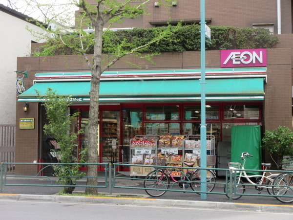 スーパー　まいばすけっと下落合4丁目店（スーパー）まで633m