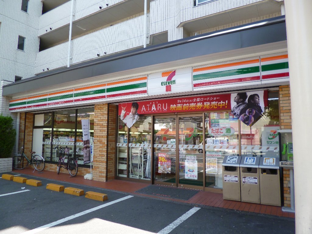 コンビニ　セブンイレブン 墨田押上2丁目店（コンビニ）まで360m