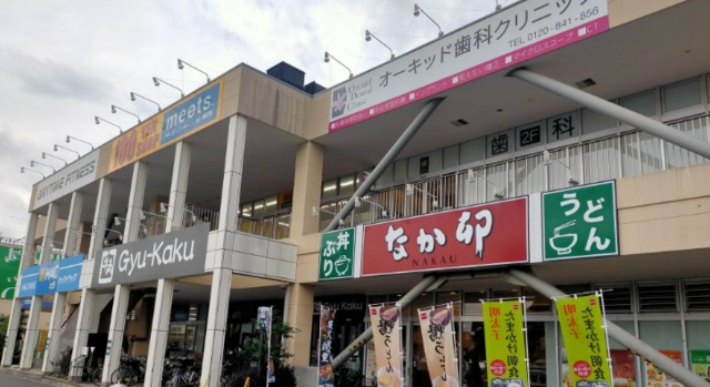 ショッピングセンター　ライフガーデン綱島（ショッピングセンター）まで1572m