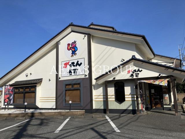 飲食店　がってん寿司 所沢上安松店（飲食店）まで918m