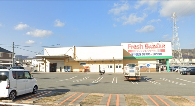 スーパー　さとうフレッシュバザール　姫路花田店（スーパー）まで400m