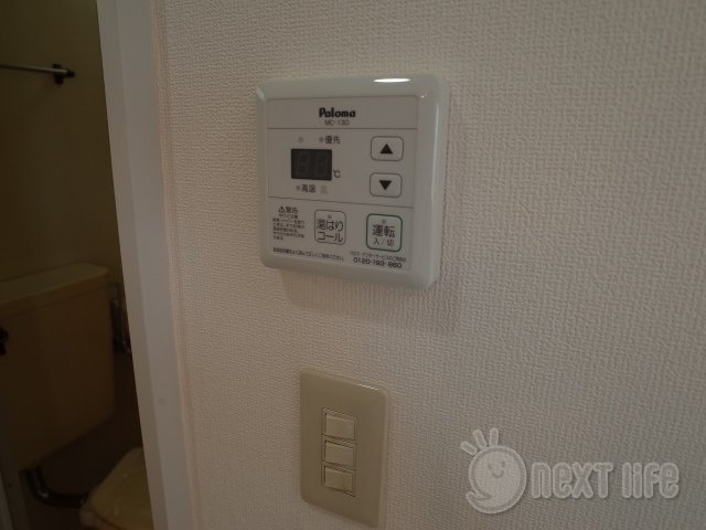 その他設備　メゾン林間