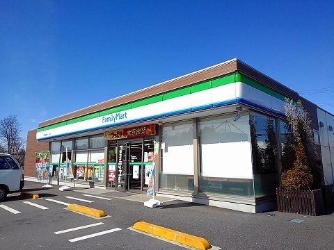 コンビニ　ファミリーマート豊浦バイパス店（コンビニ）まで860m