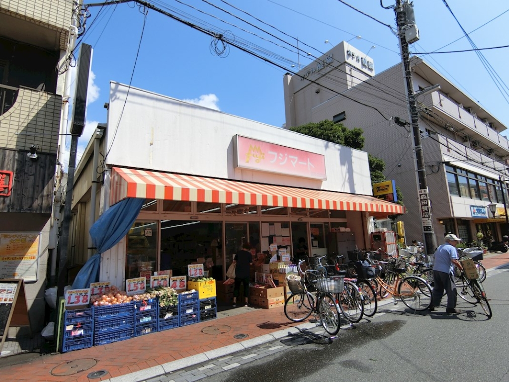 スーパー　フジマート浦安店（スーパー）まで341m