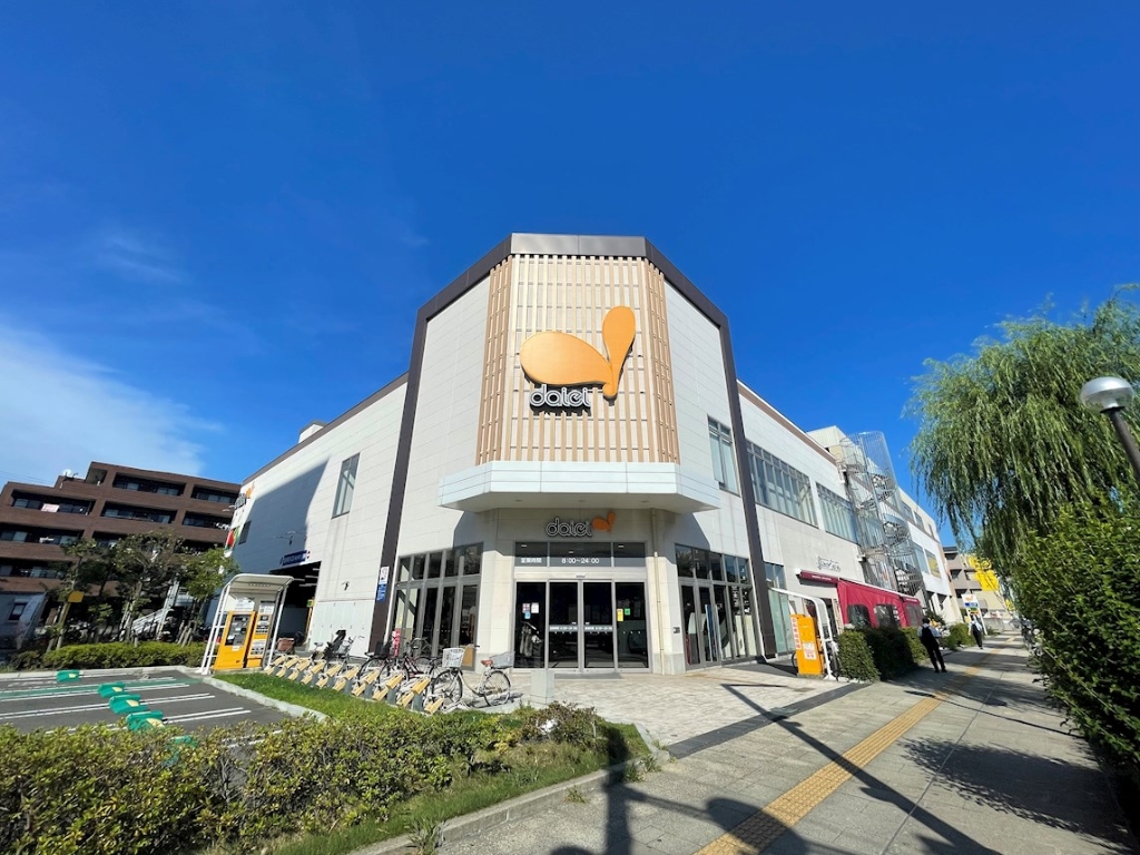 スーパー　ダイエー 浦安駅前店（スーパー）まで598m