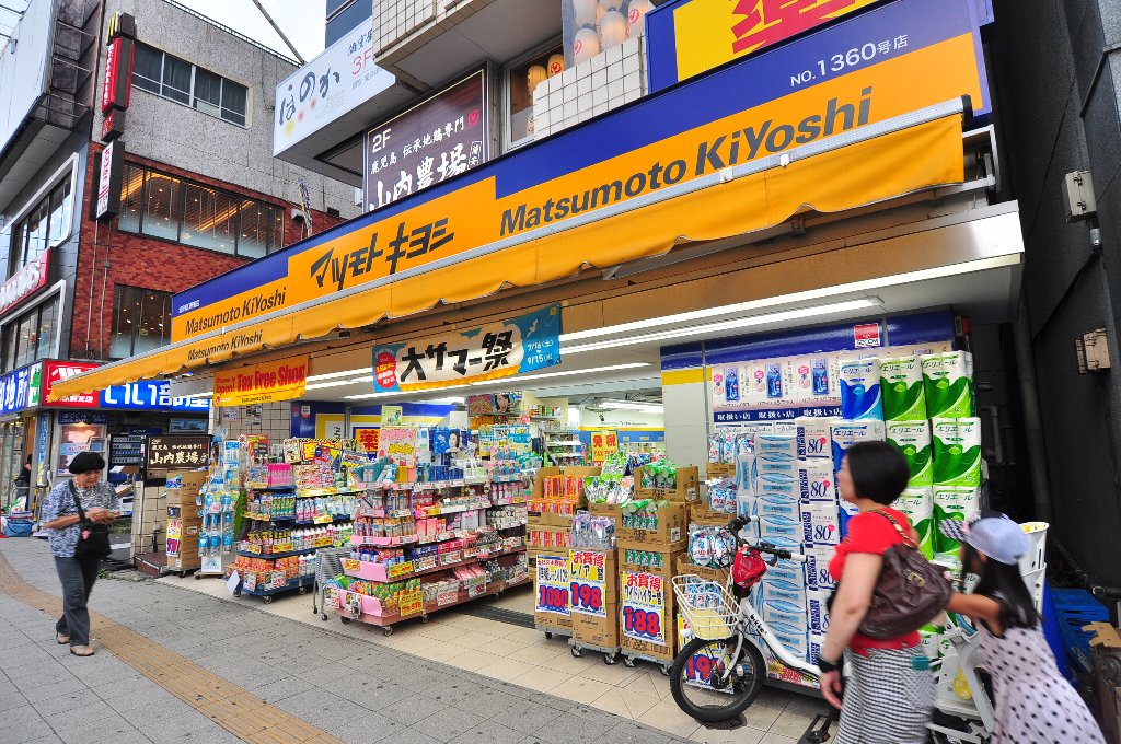 ドラックストア　薬マツモトキヨシ 浦安南口駅前店（ドラッグストア）まで308m