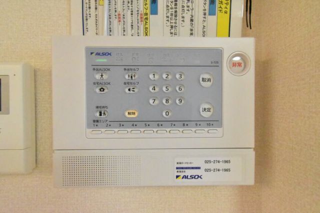 セキュリティ