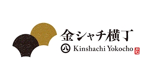 ショッピングセンター　金シャチ横丁 正門エリア 義直ゾーン（ショッピングセンター）まで1910m