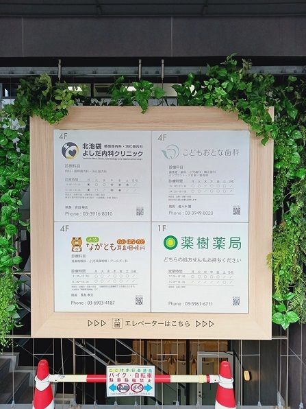 病院　クリニックモール（病院）まで126m