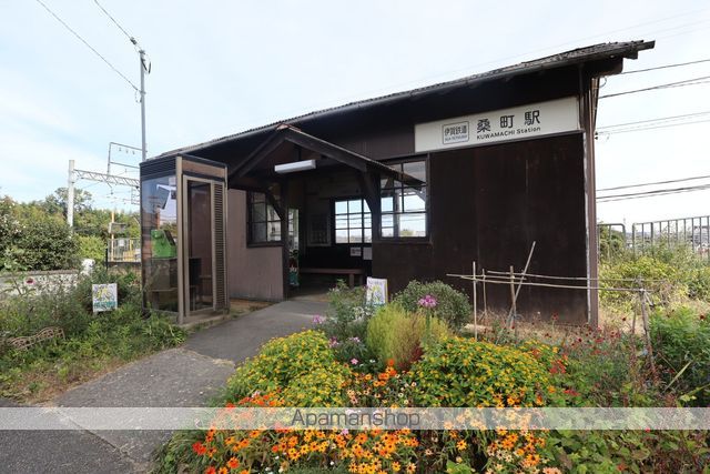 その他　伊賀鉄道桑町駅（その他）まで751m