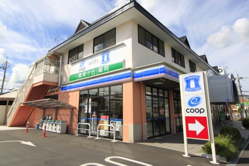 コンビニ　ローソンならコープwithローソン真美ケ丘（コンビニ）まで279m
