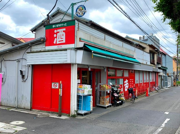 スーパー　まいばすけっと 溝口3丁目店（スーパー）まで335m