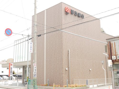 銀行　（株）百五銀行 津新町支店（銀行）まで464m
