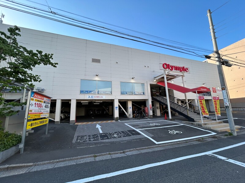 ホームセンター　Olympic小竹向原店（ホームセンター）まで246m