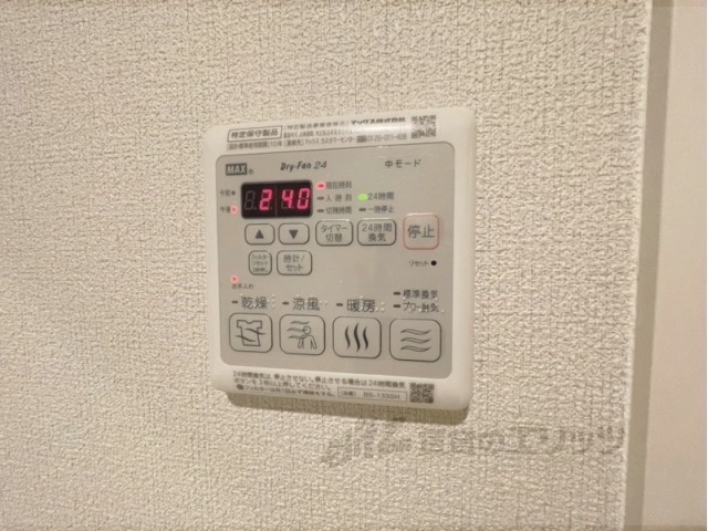 その他設備　浴室乾燥機