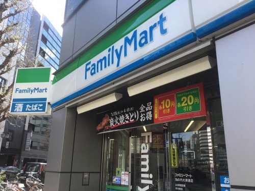 コンビニ　ファミリーマート 丸の内大津通店（コンビニ）まで599m