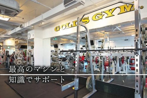 その他　GOLDS GYM(ゴールドジム) 名古屋栄（その他）まで722m