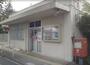 郵便局　新座団地内郵便局（郵便局）まで384m