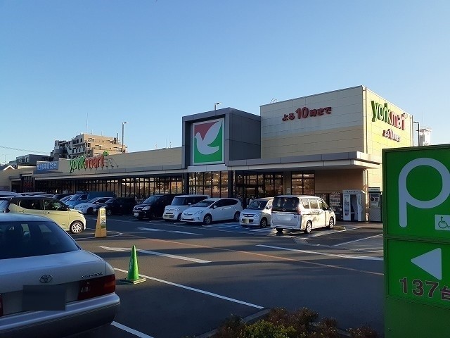 スーパー　ヨークマート久里浜店（スーパー）まで423m