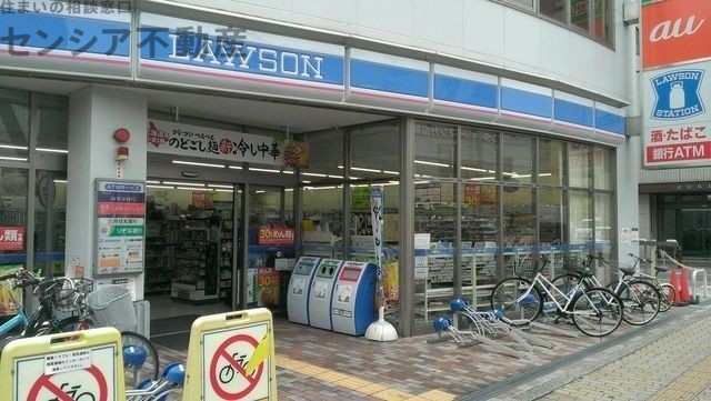 コンビニ　ローソン今福鶴見駅東店（コンビニ）まで200m