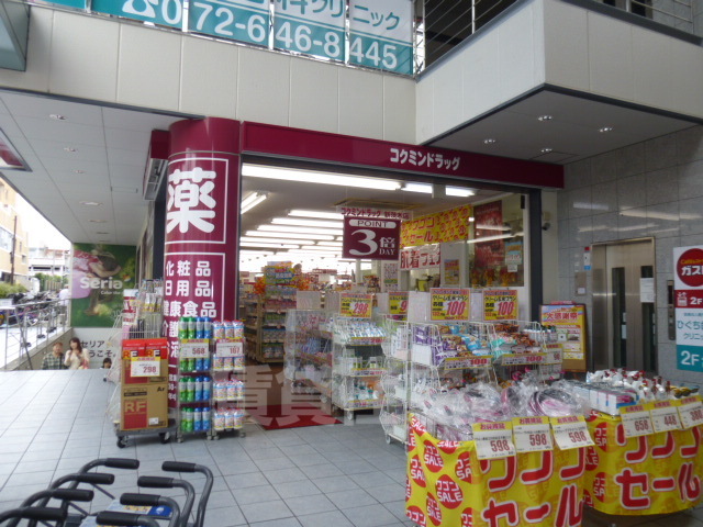 その他　サンドラッグ　茨木阪急本通店（その他）まで339m