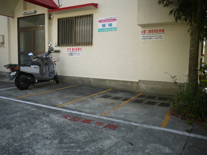 東峰コーポの外観写真