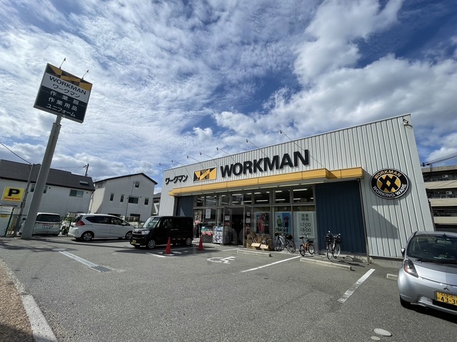 その他　ワークマン　吹田南清和園店（その他）まで238m