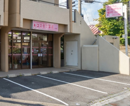 病院　コスモス薬局 長泉町店（病院）まで474m