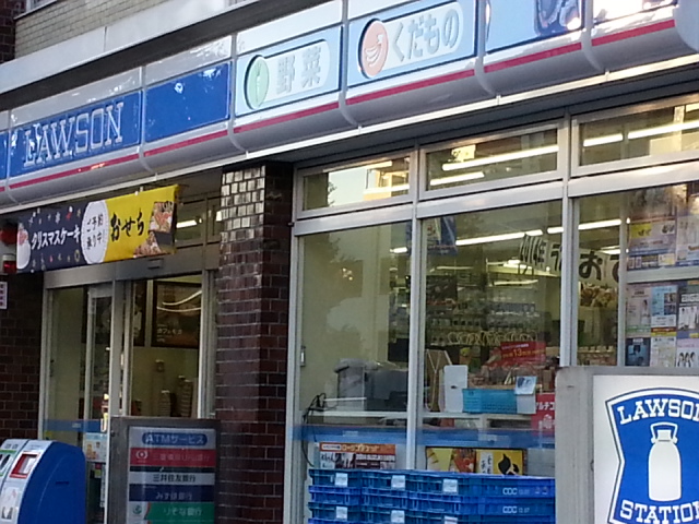 コンビニ　ローソン港南麻布店（コンビニ）まで227m