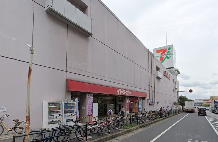 スーパー　イトーヨーカドー 八柱店（スーパー）まで867m