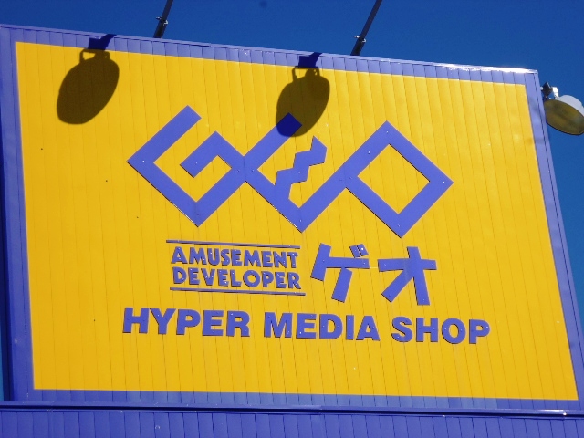 レンタルビデオ　TSUTAYA北25条店（レンタルビデオ）まで670m