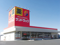 ドラックストア　サンドラッグ香月店（ドラッグストア）まで1181m