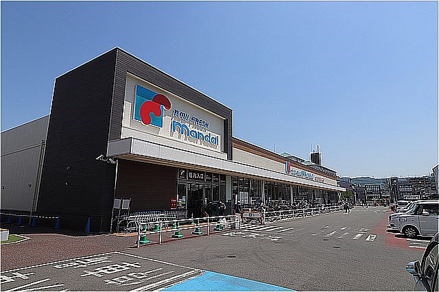 スーパー　万代大東赤井店（スーパー）まで295m