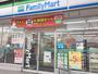 コンビニ　ファミリーマート岡山鹿田店（コンビニ）まで220m