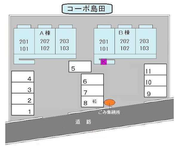 【コーポ島田Ａ・Ｂ棟のその他】