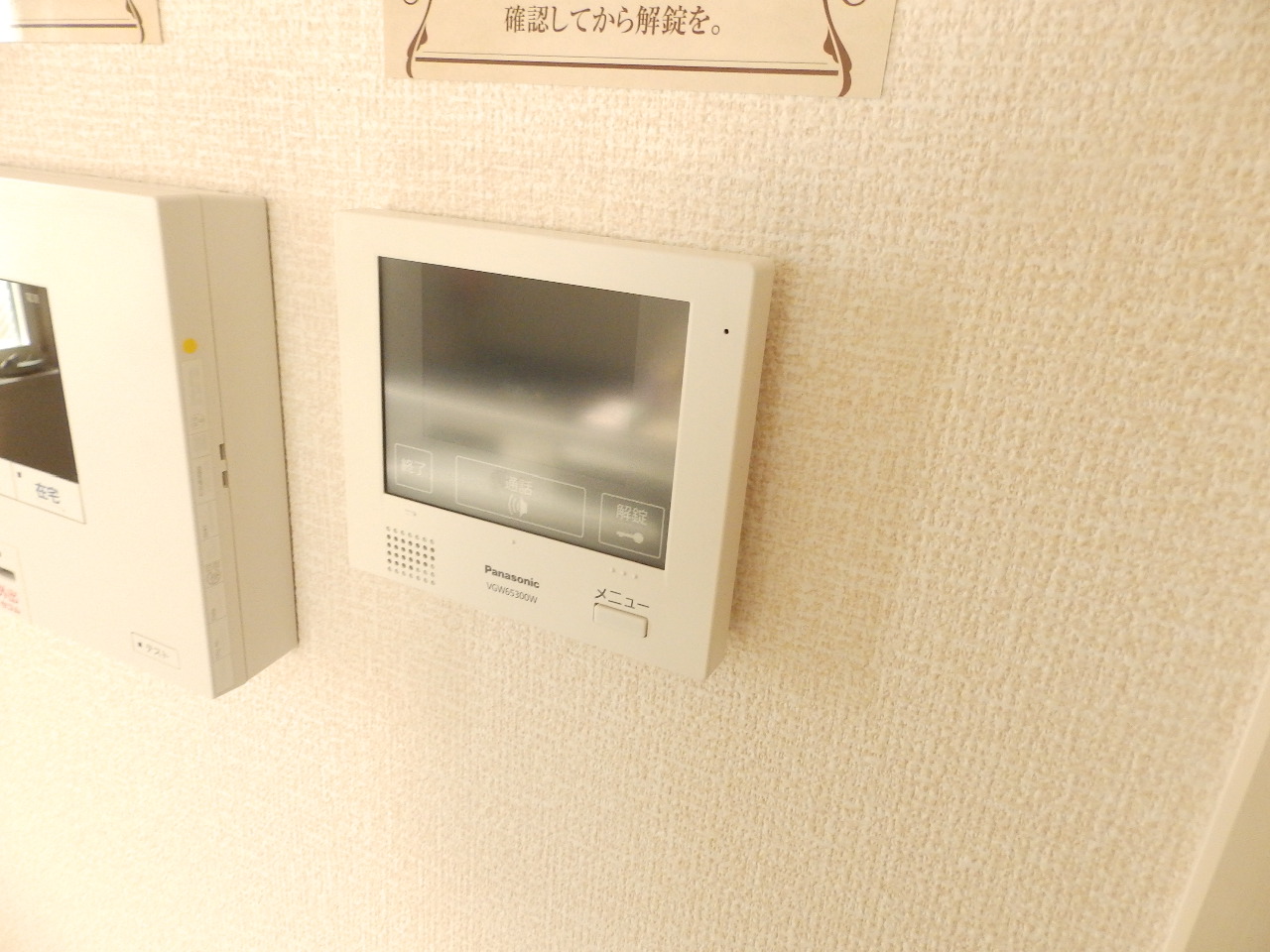 セキュリティ　ＴＶモニター