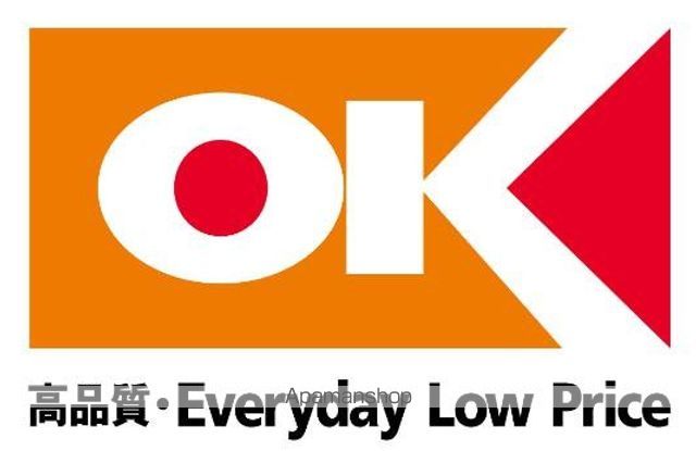 スーパー　ＯＫ　下井草店（スーパー）まで336m