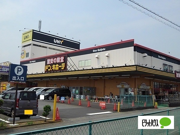 スーパー　ドン・キホーテＵＮＹ富士中央店（スーパー）まで1256m