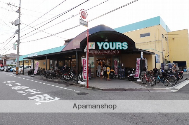 スーパー　（株）ユアーズ／本浦店（スーパー）まで224m
