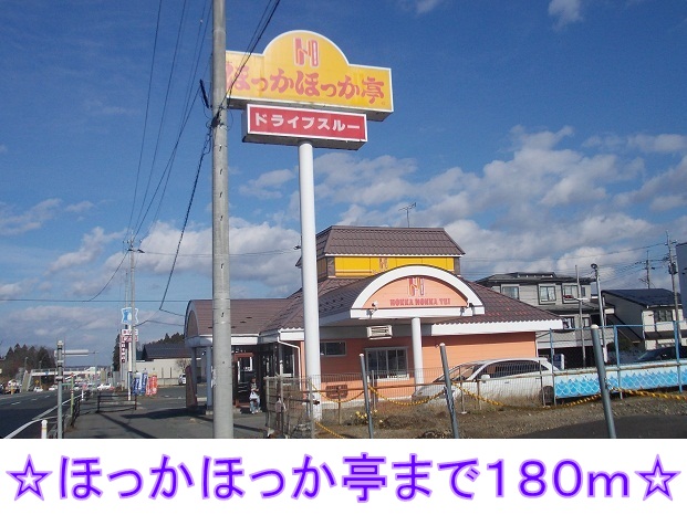 飲食店　ほっかほっか亭大堤店（飲食店）まで180m