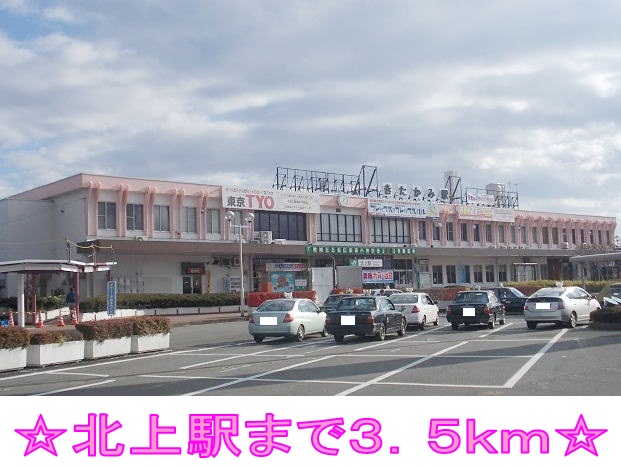 その他　JR北上駅（その他）まで3500m