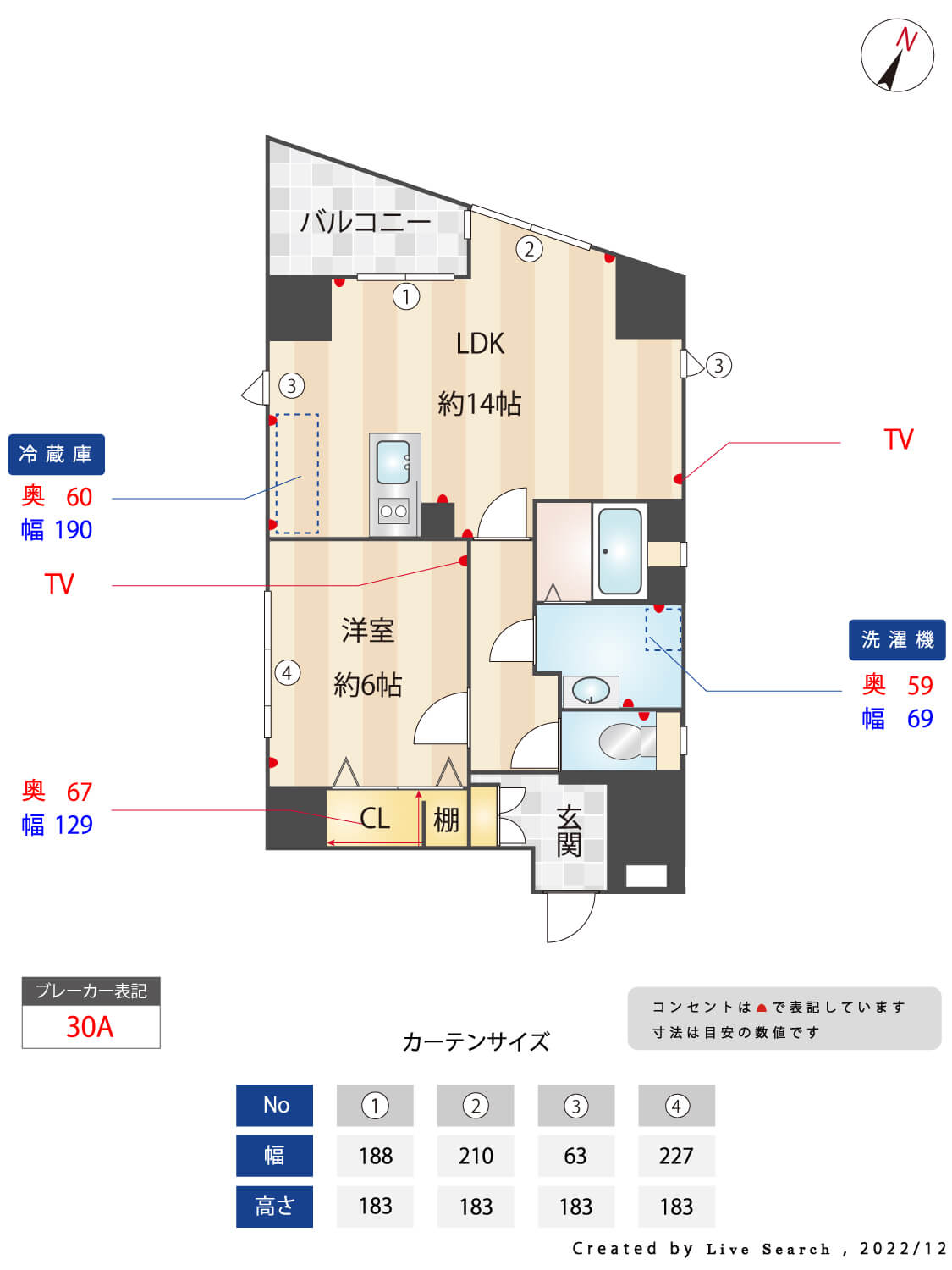 イーグル薬院参番館の間取り写真