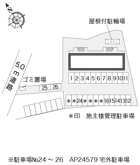 【レオパレスＶａｓｔｌａｎｄのその他】