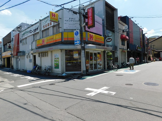 飲食店　ほっかほっか亭柏原駅前店（飲食店）まで648m