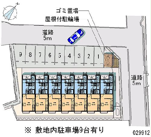 【レオパレスヴェルソーのその他共有部分】