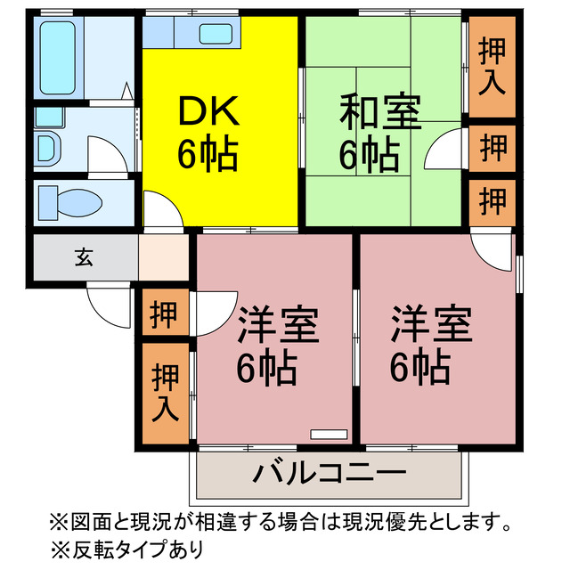 セジュール東橋良Ａ・Ｂの間取り