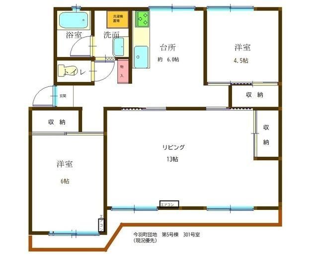 さいたま市北区今羽町のマンションの間取り