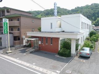 【広島市安佐北区落合のマンションの病院】